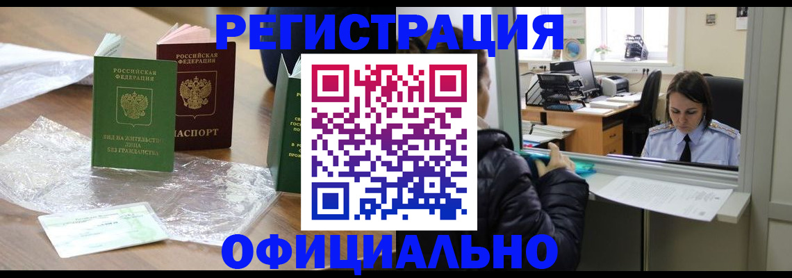 найти адрес прописки в Свирске