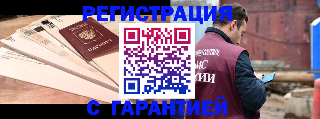временная регистрация госуслуги в Свирске